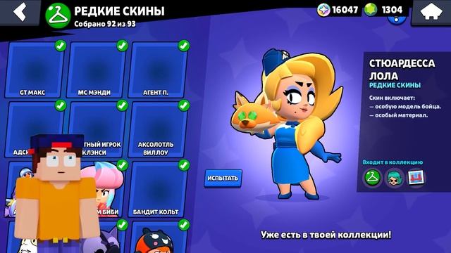 ТОП 10 Скинов за БЛИНГИ в Бравл Старс смотреть онлайн