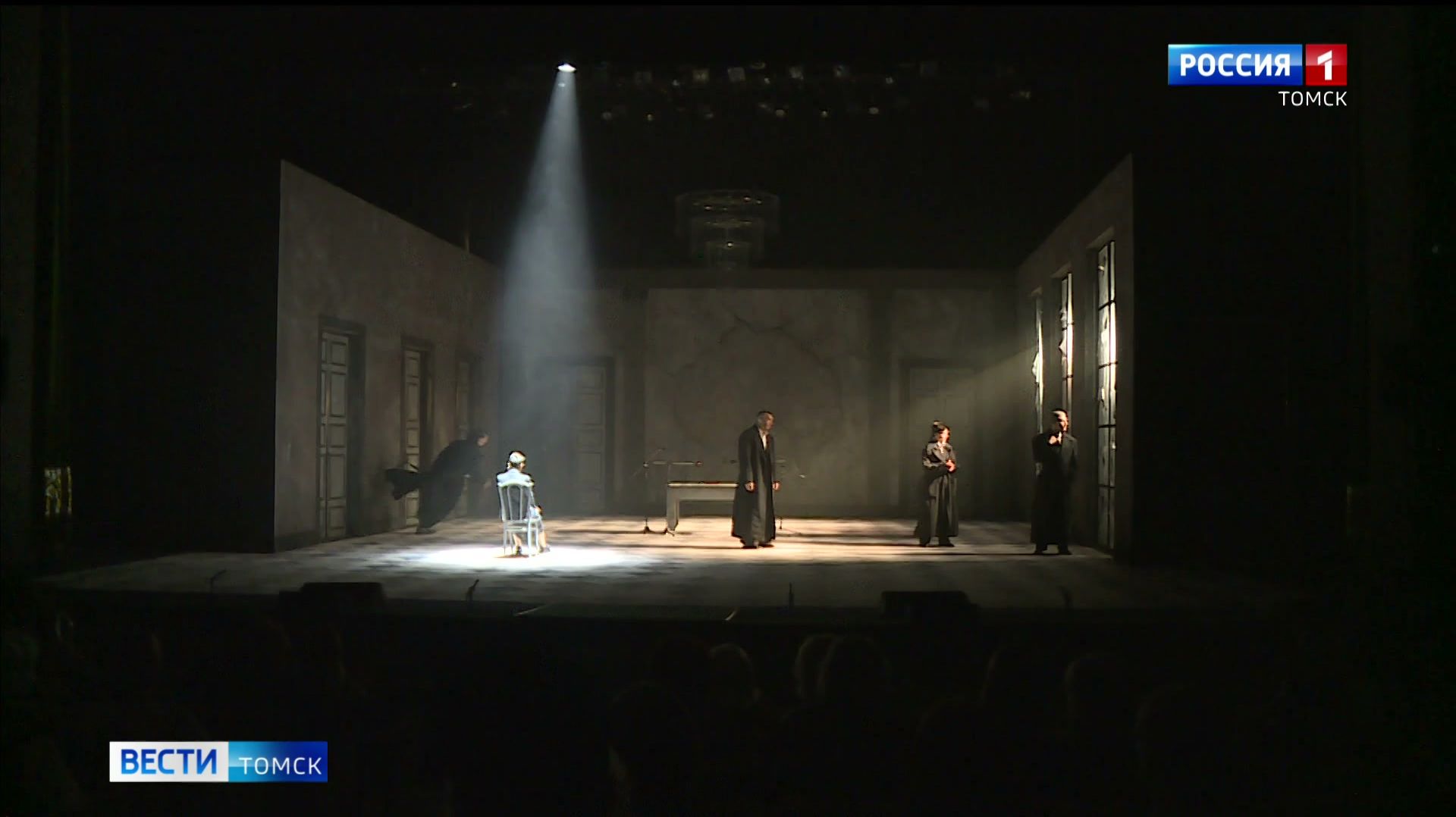 Вести-Томск, выпуск от 18.12.2025 11:30 смотреть онлайн