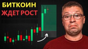 Обзор БИТКОИНА и АЛЬТСЕЗОН, от тебя это СКРЫВАЮТ