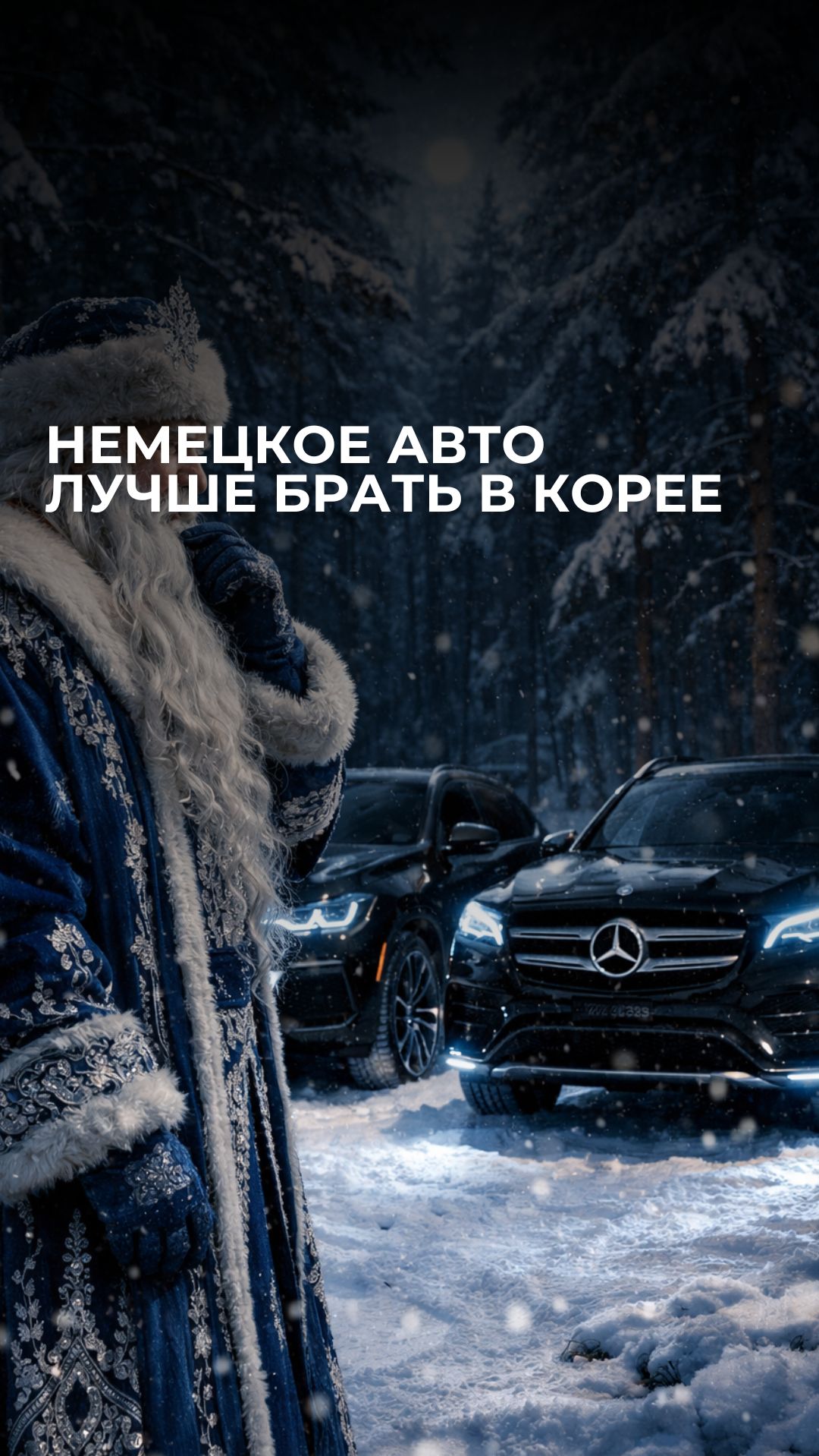 Почему у «корейского» европейца в 2 раза больше ресурса, чем у его собрата из Европы? смотреть онлайн