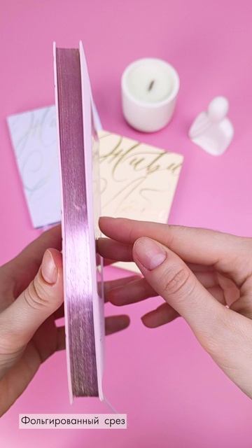 90_70694-70696 ЭСКАЛАДА