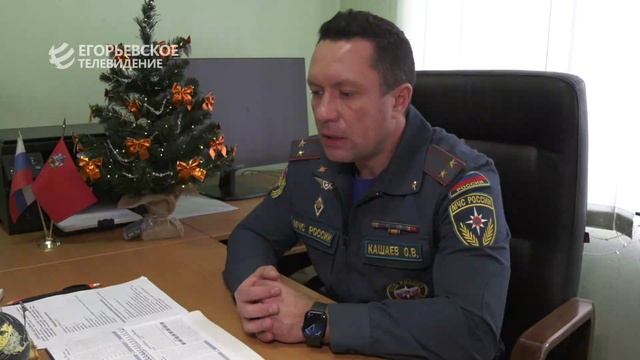 О правилах безопасности зимой рассказали в Отделе надзорной деятельности и профилактической работы смотреть онлайн