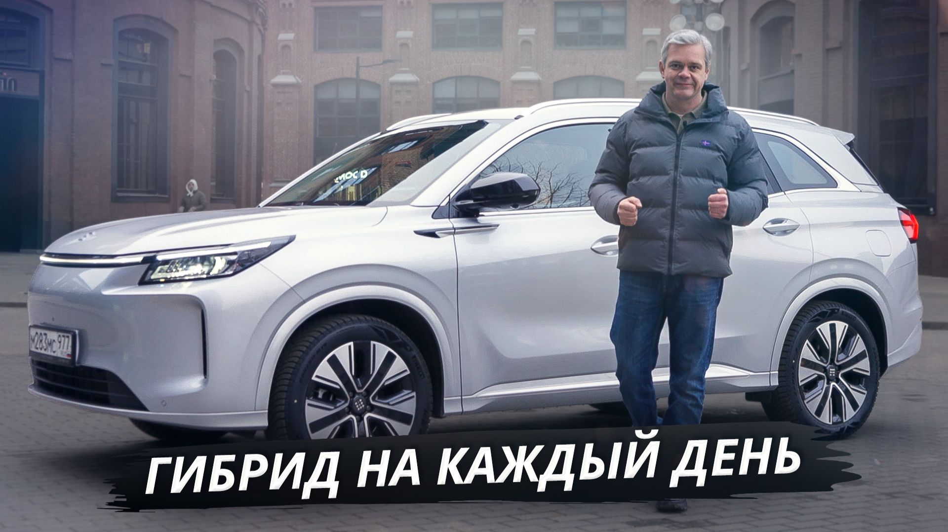 Самый доступный последовательный гибрид в России. Evolute i-Space | Своими глазами смотреть онлайн