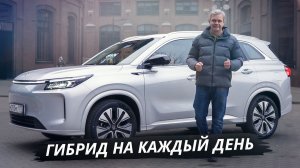 Самый доступный последовательный гибрид в России. Evolute i-Space | Своими глазами