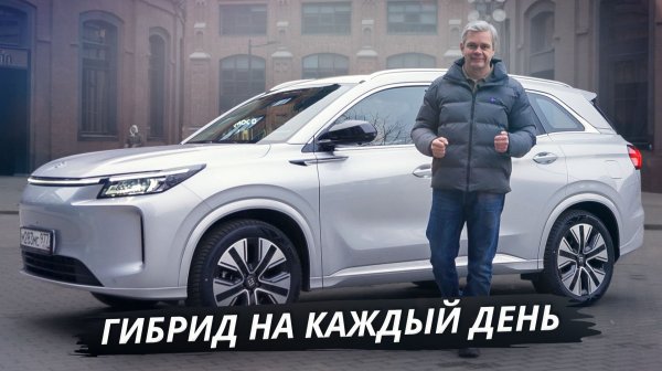 Самый доступный последовательный гибрид в России. Evolute i-Space | Своими глазами