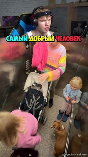 Самый ДОБРЫЙ Человек Спас Девочку! 💖✨ #shorts #шортс #интересно #добро #спасение #прикол #мем #пран