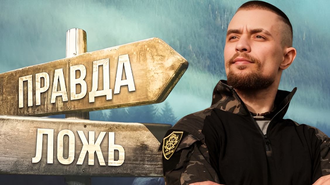 ПРАВДА о здоровье, про которую молчат