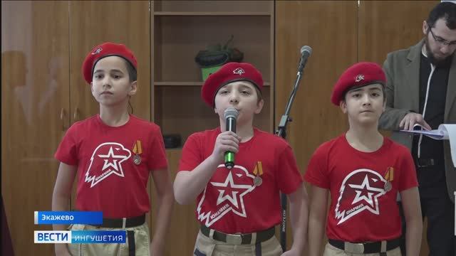 Итоги Года Защитника Отечества подводили в районном Доме культуры сельского поселения Экажево Ингуше смотреть онлайн