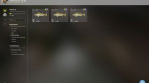 ТАСКАЮ НОСАРИКОВ НА СЕВЕРСКОМ ДОНЦЕ!!!РУССКАЯ РЫБАЛКА 4