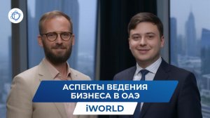 Как открыть бизнес в ОАЭ: регистрация компании, получение Emirates ID, криптовалюта и другие аспекты