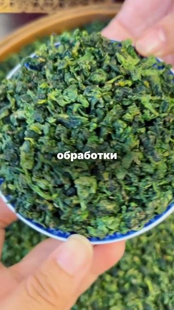 Почему у улуна цветочный вкус смотреть онлайн