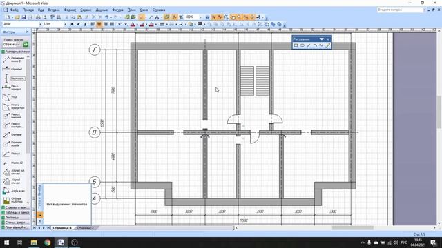 Водоснабжение и водоотведение. Практическое занятие №6. смотреть онлайн