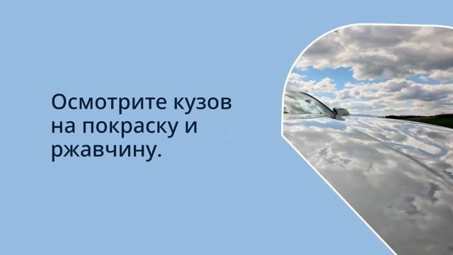 Подержанные авто — как не ошибиться при покупке 🔍 смотреть онлайн