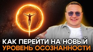 Дофаминовая яма или как выйти из Невроза