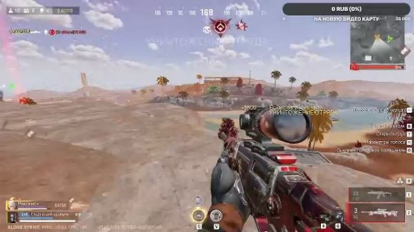 Пора пострелять