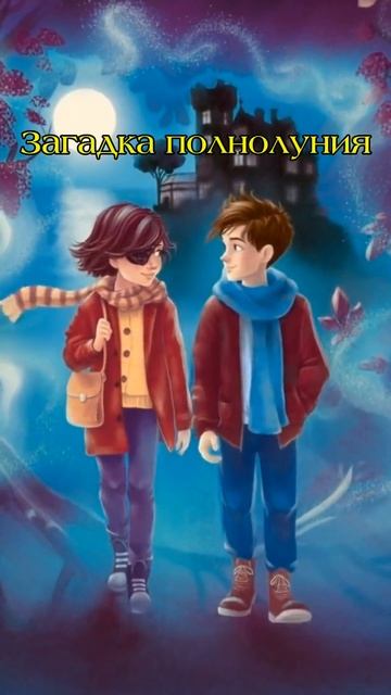 🔍 Устали от обычных загадок? Пора раскрыть что-то по-настоящему сверхъестественное! 🌟 смотреть онлайн