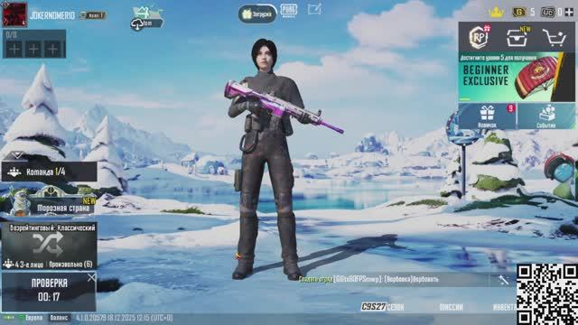 PUBG MOBILE смотреть онлайн