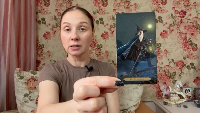 ♓️ РЫБЫ ♓️ ТАРО ПРОГНОЗ НА ЯНВАРЬ 2026 года смотреть онлайн