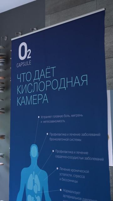 Кислород для восстановления и концентрации смотреть онлайн