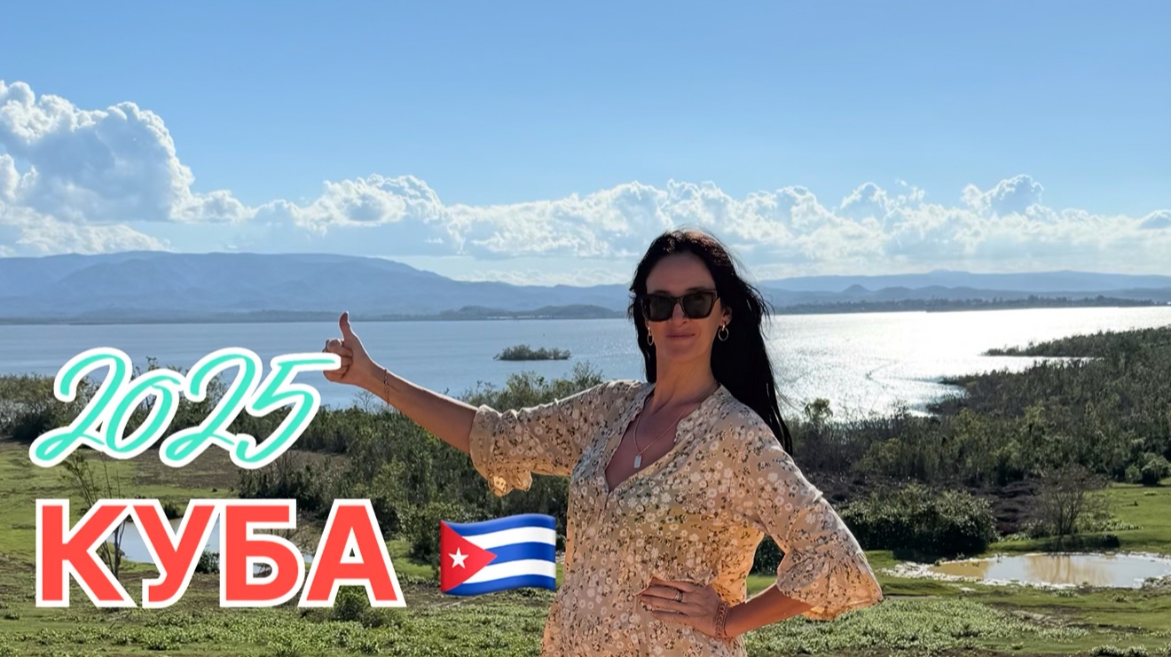 Куба 2025, Ольгин, Paradisus Rio De Oro 5*, круиз на катамаране до полуострова и сафари по джунглям смотреть онлайн