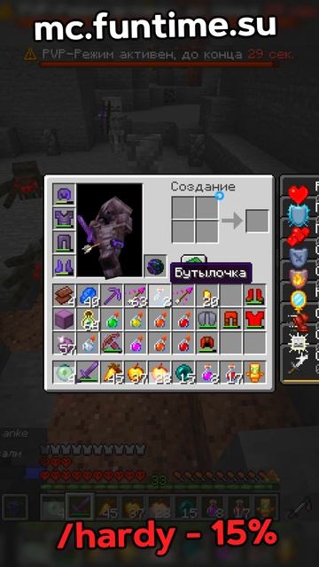 Я Спокойно Стоял на /rtp, Как Тут Случилось ЭТО - Анархия ФанТайм Майнкрафт смотреть онлайн