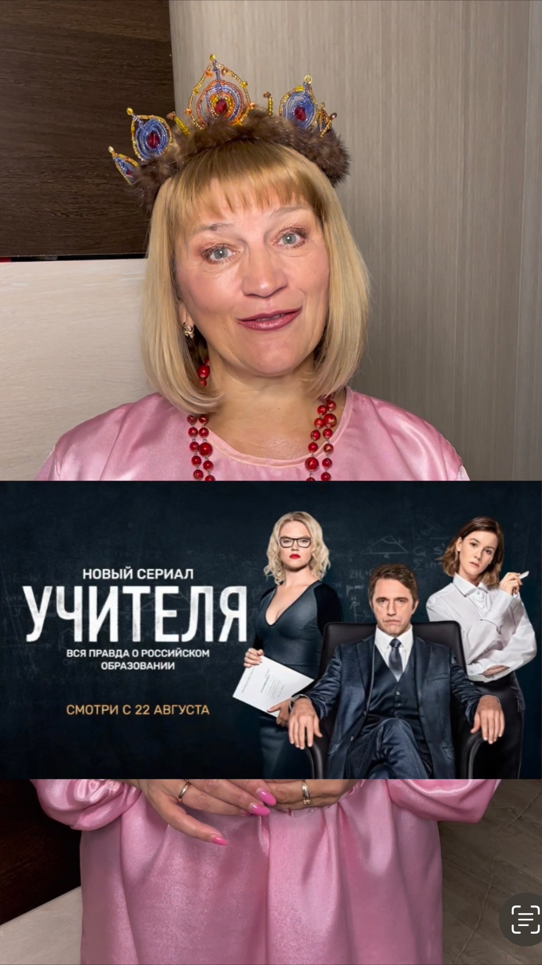 Интересное здесь