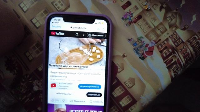 АДВЕНТ-календарь 2024 года / 1 часть /