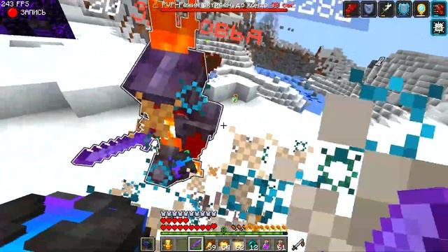 Мы Боролись с КЛАНАМИ Весь ВАЙП на Анархии - Майнкрафт ФанТайм смотреть онлайн