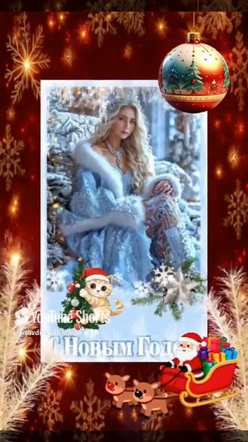 Новый год скоро (1) смотреть онлайн