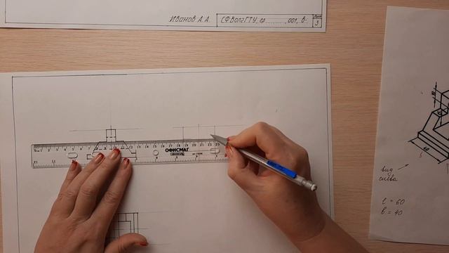 Инженерная графика Графическая работа №4 смотреть онлайн