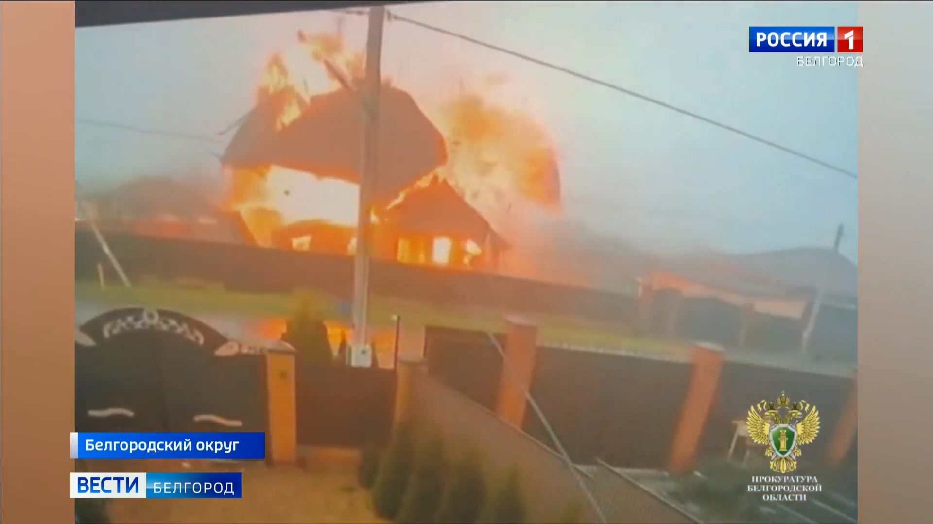 В Белгородском округе при взрыве бытового газа пострадала женщина смотреть онлайн