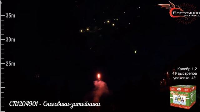 Снеговики затейники