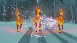 Тизер Нового Года!