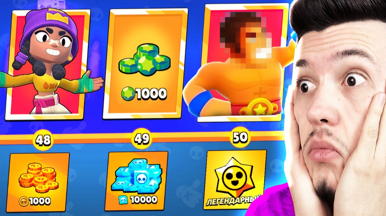 ЛУЧШИЕ НАГРАДЫ в Бравл Старс! смотреть онлайн