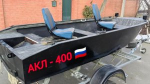 ✅Большой обзор лодки! Продаётся лодка АКЛ-400 ПНД Краснодар