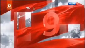 История заставок вести 4 часть