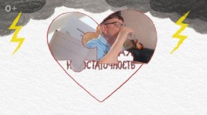 Чтобы жить долго