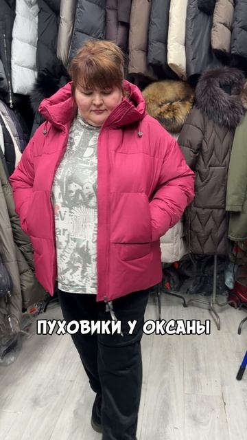 МОДА ДЛЯ ВСЕХ ФОРМ🔥 НОВАЯ КОЛЛЕКЦИЯ У ОКСАНЫ🎀 ВЕРХНЯЯ ОДЕЖДА ДО 70 РАЗМЕРА✨ ТК Садовод. Москва смотреть онлайн