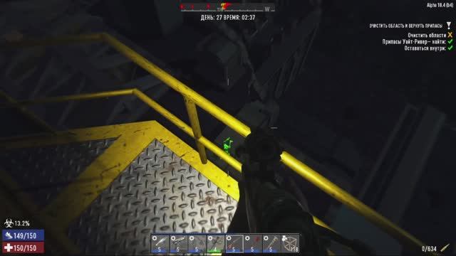 7 Day To Die "стена плача" 27 наших бьют а мы крепчаем!!))