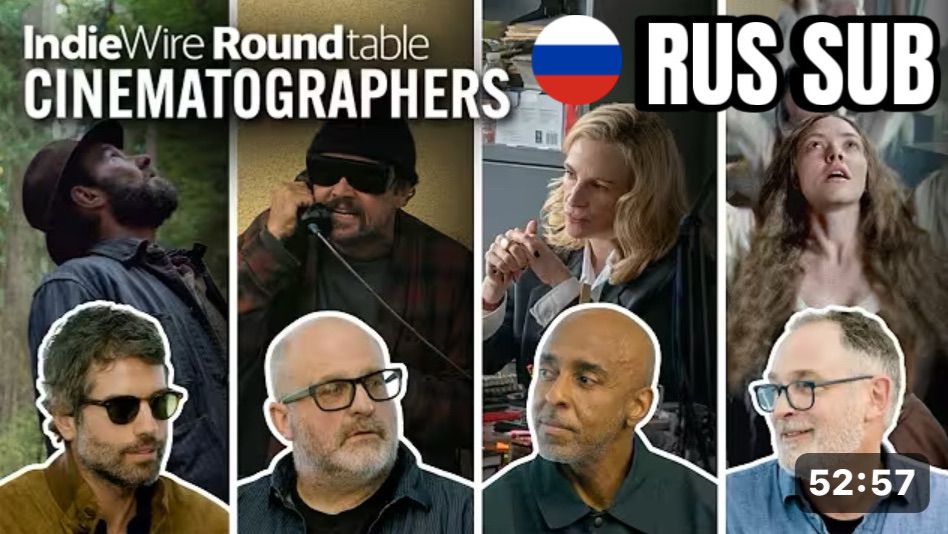 Cinematographers Compare Their Styles And Reveal Their Process | Craft Roundtables RU 720P