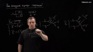 Наумов Д.В. - Ренормировка в КТП - 14. Загадки нейтральных каонов (часть 2)