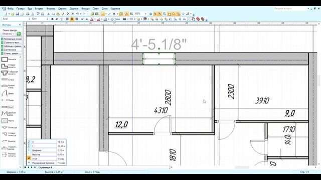 Архитектура Практическое занятие №7 Компьютерная графика Лабораторная работа №5 смотреть онлайн
