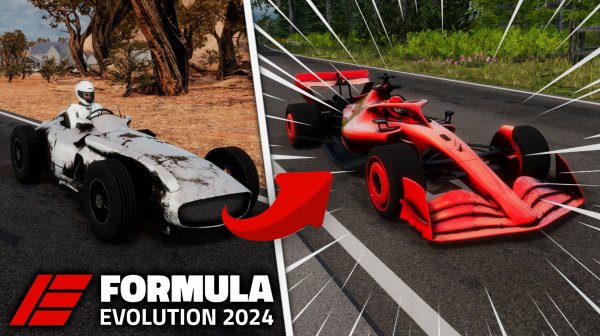 Первый взгляд||Formula Evolution 2024