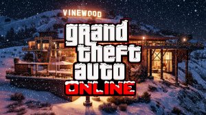 Рождество без снега? Вся бонусная неделя в GTA Online до 8 января – халява, скидки и новый транспорт