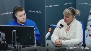 🔴LIVE. Самые востребованные и популярные туристические объекты на Новый год в Крыму