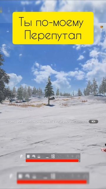 так бывает . пабг #пубг #pubg #pubggameplay
#game #рек смотреть онлайн