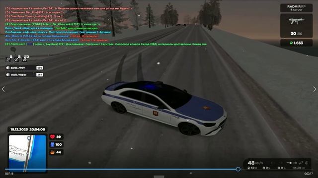 плохой человек