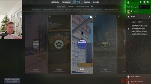 играем в КС 2! #выйгралидевятьноль