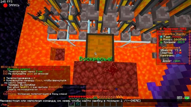 Как Мы Уничтожали ТОПЕРОВ Весь ВАЙП на Анархии Майнкрафт ФанТайм смотреть онлайн