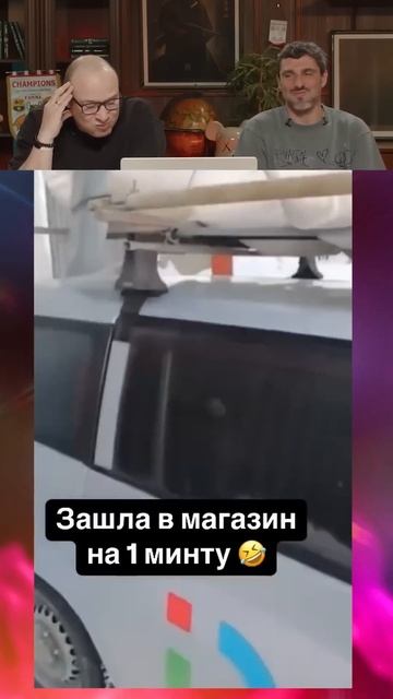 ЗАСМЕЯЛСЯ - ПОДПИСАЛСЯ! №50